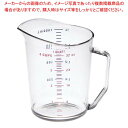 マラソン期間限定!\エントリーでポイント5倍!/【まとめ買い10個セット品】 キャンブロ 計量カップ 50MCCW(135)500cc