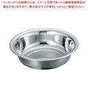 モモ 18-0 洗面器 29cm【 洗面器 】
