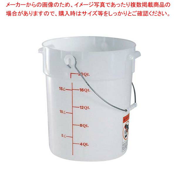 キャンブロ ポリペール PWB22(148)