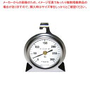 【まとめ買い10個セット品】 SATO 調理用温度計 No.1726 オーブンメータ