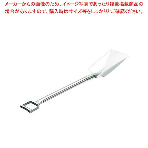 18-8 業務用 スコップ K-R1(全長980)