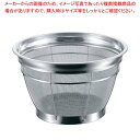 マラソン期間限定!\エントリーでポイント5倍!/BK 18-8 カラーバー付 米揚ザル 普通目 37.5cm 12メッシュ 1斗 グリーン