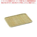 マラソン期間限定!\エントリーでポイント5倍!/【まとめ買い10個セット品】 竹 角盆ザル 尺1(270×330)