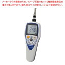 カスタム 防水デジタル温度計 CT-3200WP(標準センサーTS-02WP付)