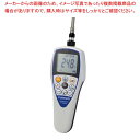 カスタム 防水デジタル温度計 CT-3300WP(標準センサーTS-02WP付)