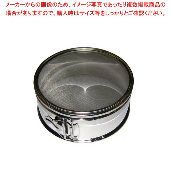 【まとめ買い10個セット品】 18-8 ワンタッチ 裏漉セット 24cm 30メッシュ