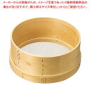木枠 ステン張 パン粉フルイ 7寸(21cm)6.5メッシュ