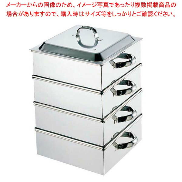 Ih Incompatible - EBM 18-8 業務用角蒸器 42cm 3段