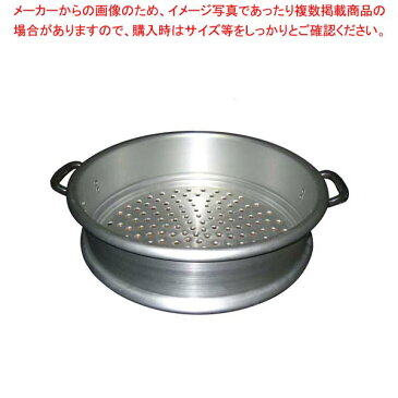 【まとめ買い10個セット品】 アルマイト 特製セイロ 本体 51cm【 すし・蒸し器・セイロ類 】