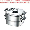 【まとめ買い10個セット品】 モモ 18-0 プレス 角蒸器 2段 22cm