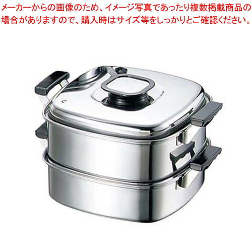 モモ 18-0 プレス 角蒸器 2段 29cm【 角蒸し器 】