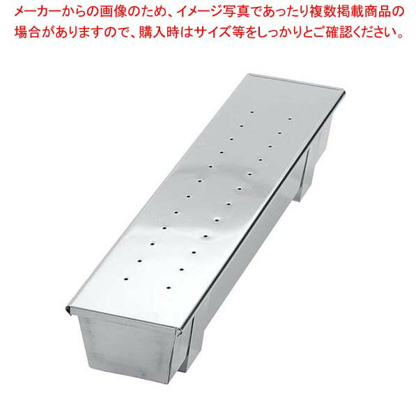 【まとめ買い10個セット品】 EBM 18-0 足付 角 トヨ型 蓋付 大 370×80