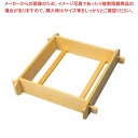 【まとめ買い10個セット品】 EBM さわら 角セイロ(身)深口 45cm