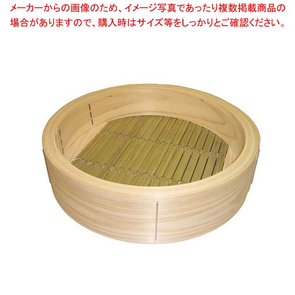 ひのき 中華セイロ 身 48cm【 業務用肉まんせいろ通販 小籠包蒸し器 蒸籠 中華せいろ使い始め おすすめ 中華蒸籠販売 中国料理蒸し器 中華料理蒸し器 】