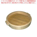 ひのき 中華セイロ 身 60cm 手付【 業務用肉まんせいろ通販 小籠包蒸し器 蒸籠 中華せいろ使い始め おすすめ 中華蒸籠販売 中国料理蒸し器 中華料理蒸し器...