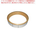 18-0 中華セイロ ステンレス枠 台輪 36cm【 業務用肉まんせいろ通販 小籠包蒸し器 蒸籠 中華せいろ使い始め おすすめ 中華蒸籠販売 中国料理蒸し器 中...