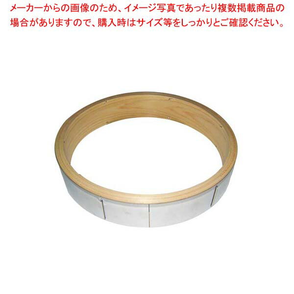 18-0 中華セイロ ステンレス枠 台輪 39cm【 業務用肉まんせいろ通販 小籠包蒸し器 蒸籠 中華せいろ使い始め おすすめ 中華蒸籠販売 中国料理蒸し器 中華料理蒸し器 】