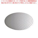 【まとめ買い10個セット品】 EBM 18-8 中華セイロ用板 39cm用