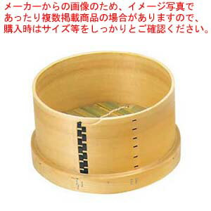 桧 日本釜用 板セイロ 24cm用【 業務用肉まんせいろ通販 小籠包蒸し器 蒸籠 せいろ使い始め 】