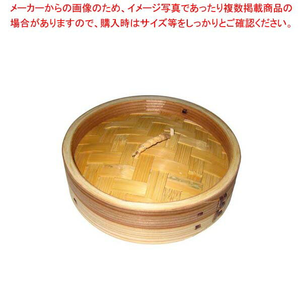 【まとめ買い10個セット品】 杉 ミニ中華セイロ 蓋 13cm
