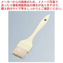 【まとめ買い10個セット品】 EBM PC柄 白ハケ 1寸5分(45mm)