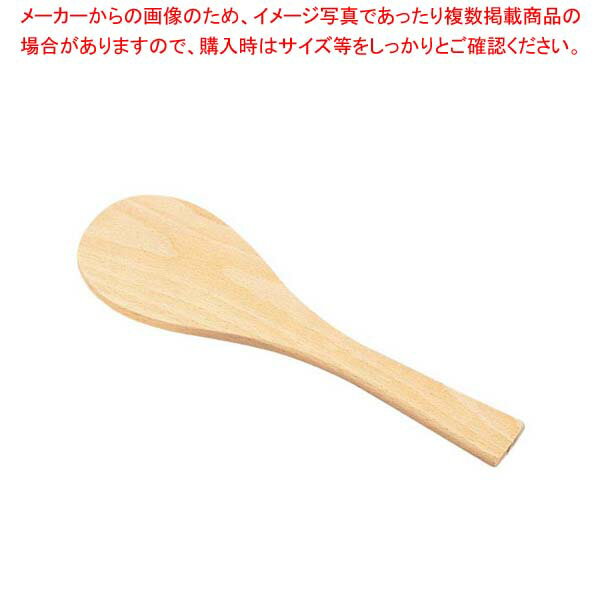 EBM 宮島(ブナ材)120cm