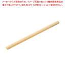 【まとめ買い10個セット品】 EBM ひのき製 めん棒 120cm(3)