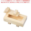 【まとめ買い10個セット品】 EBM ひのき 押し枠 さば寿司(3)