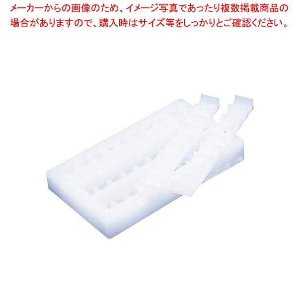 PE 幕の内 押し型 9穴3本取