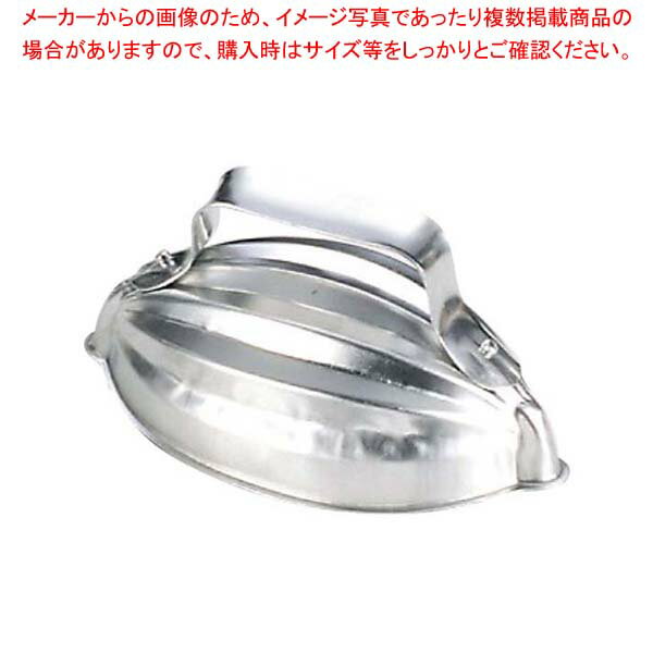 アルミ ライス型 メロン