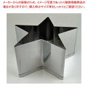 【まとめ買い10個セット品】 EBM 18-0ステンレス パテ抜 星 #9