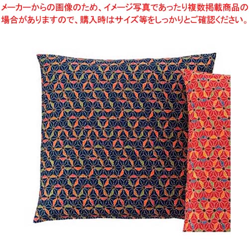 【まとめ買い10個セット品】 EBM 業務用 座布団用カバー丈 嵯峨野 紺 中