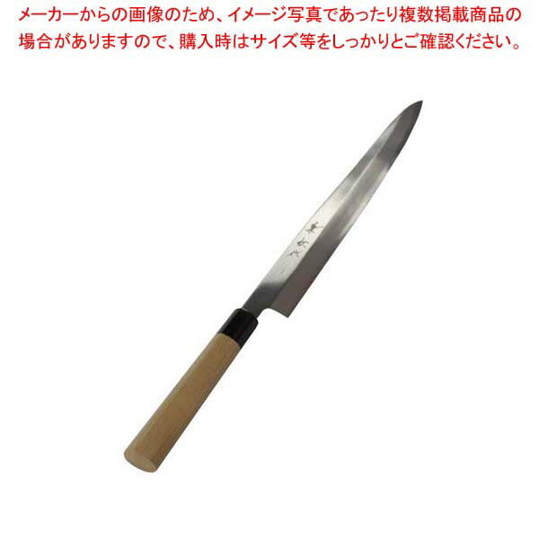 商品の仕様●外寸(mm)：507 ●重量:280g●板厚/厚み：背:4.3●材質：安来鋼3号 ●刃渡り：33cm■● 業務用では一般的なラインで、刃研ぎも簡単にでき、取扱いがやさしい庖丁です。● 熟練の庖丁鍛冶職人が、日本刀と同じ手法の火造り鍛造、焼入れ(硬度を出す)、焼きもどし(粘り強さを出す)を行った1丁ずつ全てが手作りの魂がこもった逸品です。● 片刃※商品画像はイメージです。複数掲載写真も、商品は単品販売です。予めご了承下さい。※商品の外観写真は、製造時期により、実物とは細部が異なる場合がございます。予めご了承下さい。※色違い、寸法違いなども商品画像には含まれている事がございますが、全て別売です。ご購入の際は、必ず商品名及び商品の仕様内容をご確認下さい。※原則弊社では、お客様都合（※色違い、寸法違い、イメージ違い等）での返品交換はお断りしております。ご注文の際は、予めご了承下さい。