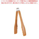 サークルプラトング GL-100-C ブラウン【 業務用トング販売 可愛い 調理器具トング おしゃれなキッチン雑貨 】