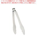 【まとめ買い10個セット品】 サークルプラトング GL-200-V アイボリー