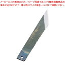 【まとめ買い10個セット品】 兼松作 日本鋼 うなぎさき 大阪型