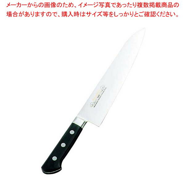 正広作 ツバ付 モリブデン鋼 牛刀 21cm