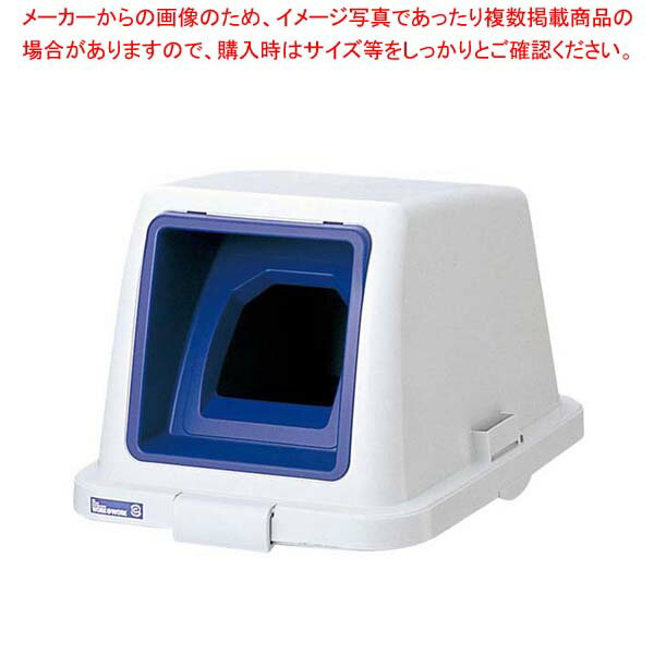 Rakuten - カラー分類ボックス70L フタ ペットボトル用 ブルー