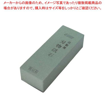 【業務用 プロの砥石 最高級砥石 包丁との相性抜群 包丁研ぎ 研磨 オススメの砥石】EBM 荒砥石(#220)三丁掛(大型)【 包丁研ぎ器 砥石 シャープナー 】