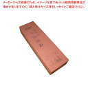 EBM DX 中砥石(#1000)小型【 包丁研ぎ通販 包丁研ぎ石 おすすめ砥石購入 砥石研ぎ 磨き砥石店 】