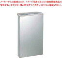 EBM 18-0 PC板付 庖丁差し 流し掛 小 1段