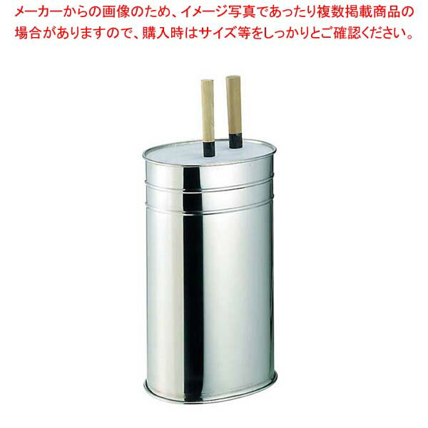 EBM 18-8 小判 庖丁桶