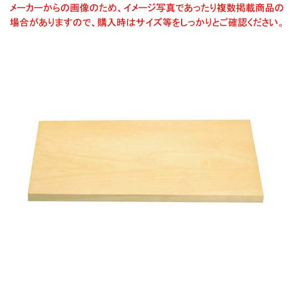 スプルス まな板 900×360×45【 業務用まな板 まないた キッチンまな板 販売 manaita 使いやすいまな板 便利 まな板 オススメまな板ブランド マナ板 良いまな専門店 】