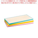 【まとめ買い10個セット品】 プラスチック軽量まな板 KR1 ピンク
