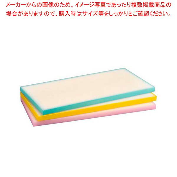 Cutting Board - 【まとめ買い10個セット品】 プラスチック軽量まな板 KR3 イエロー
