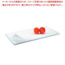 【まとめ買い10個セット品】 ヤマケン 積層プラスチックまな板 2号A 550×270×15