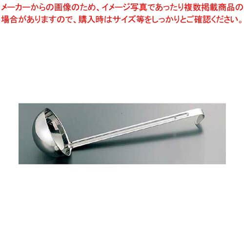 EBM 18-8 エンボス レードル 36cc