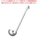 【まとめ買い10個セット品】 UK 18-8 レードル 50cc