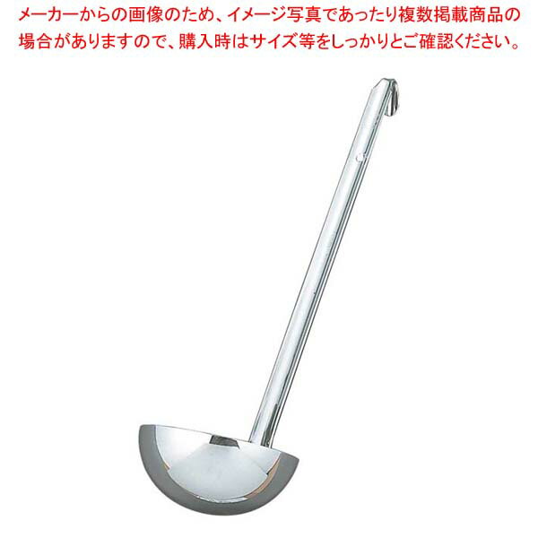 【まとめ買い10個セット品】 UK 18-8 レードル 1000cc