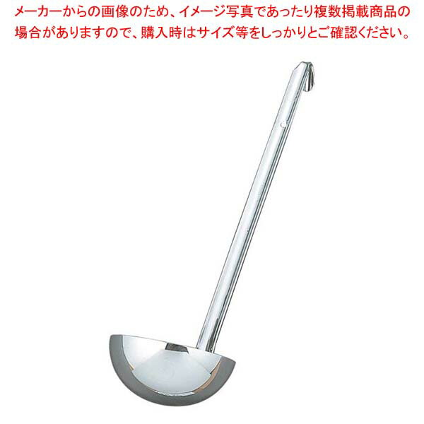 【まとめ買い10個セット品】 UK 18-8 レードル 2000cc